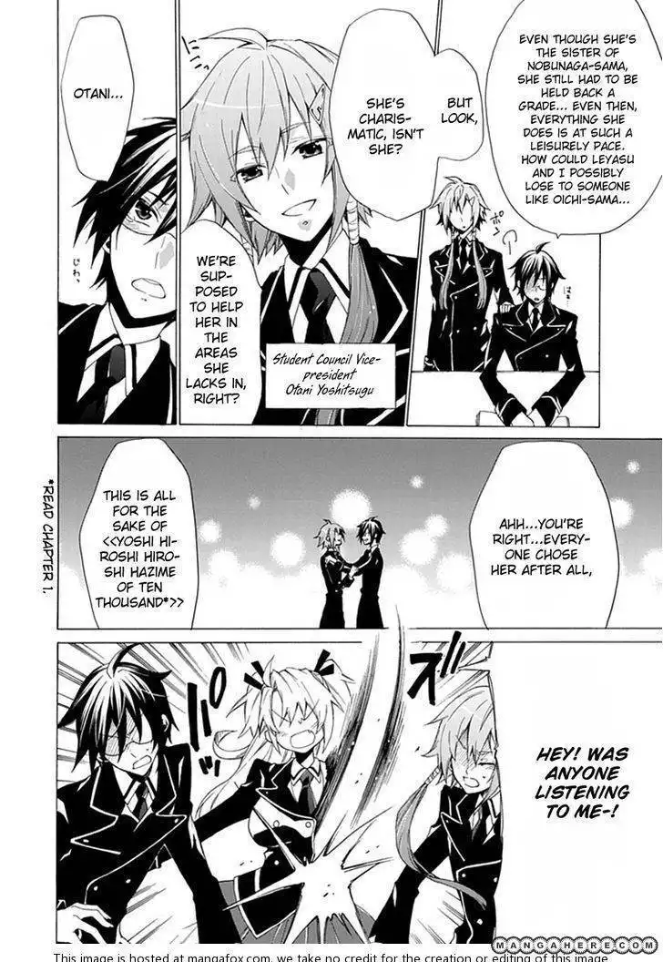 Oo Seyo!! Sengoku Gakuen Seitokai Chapter 2 4